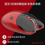 摩天手M3DM轻音可爱女生办公家用电脑笔记本M3AG无线蓝牙双模鼠标