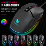 T-WOLF雷狼G590游戏鼠标有线USB电竞机械RGB发光跑马灯电脑宏编程