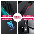 T-WOLF雷狼G590游戏鼠标有线USB电竞机械RGB发光跑马灯电脑宏编程