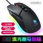 T-WOLF雷狼G590游戏鼠标有线USB电竞机械RGB发光跑马灯电脑宏编程