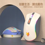 炫银狐XYH52无线2.4G蓝牙双模鼠标电脑可充电款低音办公游戏鼠标