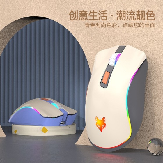 炫银狐XYH52无线2.4G蓝牙双模鼠标电脑可充电款低音办公游戏鼠标