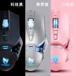 T-WOLF雷狼G530游戏鼠标USB电竞吃鸡宏定义有线鼠标发光跨境