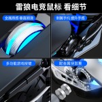 T-WOLF雷狼G530游戏鼠标USB电竞吃鸡宏定义有线鼠标发光跨境