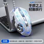 AULA狼蛛S20游戏鼠标有线电竞吃鸡机械编程办公电脑台式机笔记本