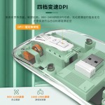 透明无线鼠标蓝牙双模静音光电type三模鼠标可定制logo电脑配件