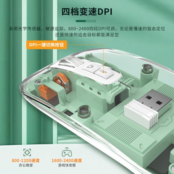 透明无线鼠标蓝牙双模静音光电type三模鼠标可定制logo电脑配件