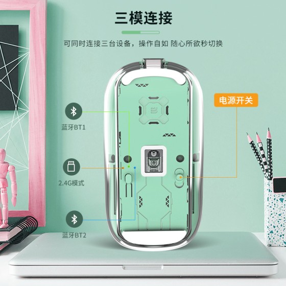透明无线鼠标蓝牙双模静音光电type三模鼠标可定制logo电脑配件