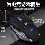 冠捷AOC GM110有线USB鼠标机械电竞游戏台式机电脑吃鸡宏鼠标批发