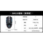 冠捷AOC GM110有线USB鼠标机械电竞游戏台式机电脑吃鸡宏鼠标批发