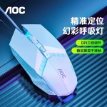 冠捷AOC GM110有线USB鼠标机械电竞游戏台式机电脑吃鸡宏鼠标批发