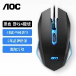 冠捷AOC GM110有线USB鼠标机械电竞游戏台式机电脑吃鸡宏鼠标批发