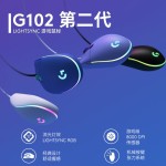 罗技G102/g102二代有线游戏鼠标 电竞lol吃鸡宏RGB压枪编程台式机