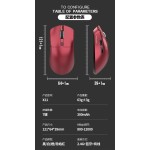 蝰蛇X11pro游戏无线鼠标轻量化三模蓝牙2.4G电竞鼠标电脑平板可用