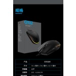 跨境批发G304无线鼠标电竞机械游戏多色无线鼠标台式笔记本商务