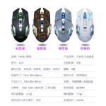T-WOLF雷狼Q13B游戏无线蓝牙鼠标双模发光充电款机械鼠标静音