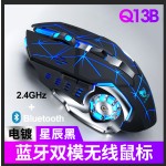T-WOLF雷狼Q13B游戏无线蓝牙鼠标双模发光充电款机械鼠标静音