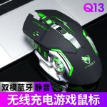 T-WOLF雷狼Q13B游戏无线蓝牙鼠标双模发光充电款机械鼠标静音