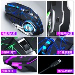 T-WOLF雷狼Q13B游戏无线蓝牙鼠标双模发光充电款机械鼠标静音