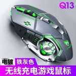 T-WOLF雷狼Q13B游戏无线蓝牙鼠标双模发光充电款机械鼠标静音