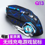 T-WOLF雷狼Q13B游戏无线蓝牙鼠标双模发光充电款机械鼠标静音