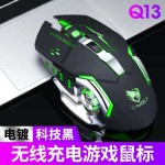 T-WOLF雷狼Q13B游戏无线蓝牙鼠标双模发光充电款机械鼠标静音
