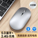 X2无线蓝牙鼠标双模type-c可充电笔记本平板电脑静音私模中性定制