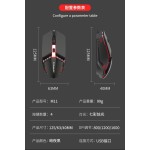蝰蛇M11游戏电竞RGB流光跑马发光 USB有线电脑笔记本台式电脑鼠标