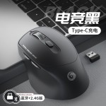 跨境爆款Type-c无线蓝牙充电鼠标双模笔记本台式电脑无声游戏办公