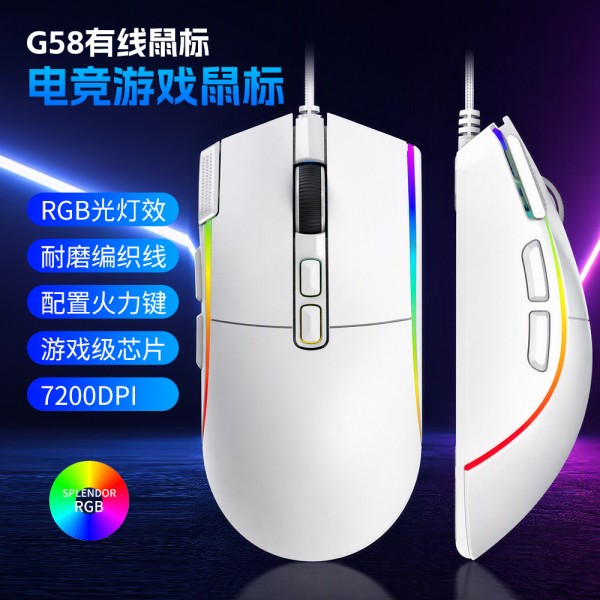 三模无线2.4G蓝牙电竞游戏鼠标G58 光电鼠标机甲风5键吃鸡打瓦lol