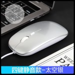 US B薄款有线静音鼠标TYPE-C 台式机笔记本电脑手机商务礼品鼠标