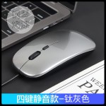 US B薄款有线静音鼠标TYPE-C 台式机笔记本电脑手机商务礼品鼠标