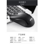 Aigo/爱国者Q822国民好物商务美工usb有线鼠标电脑学校单位酒店采