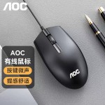 AOC鼠标有线静音USB家用办公台式笔记本电脑商务学生电竞游戏cfcs