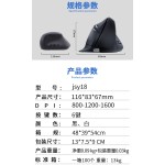 工厂批发人体工学垂直鼠标可充电无线蓝牙双模笔记本静音双模滑鼠