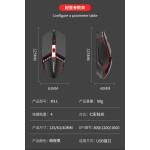 蝰蛇M11游戏鼠标USB有线台式笔记本电脑通用发光办公家用电竞CF
