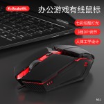 蝰蛇M11游戏鼠标USB有线台式笔记本电脑通用发光办公家用电竞CF