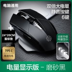英菲克PM6无线充电鼠标静音无声蓝牙三模笔记本电脑办公台式游戏