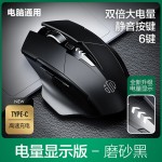 英菲克PM6无线充电鼠标静音无声蓝牙三模笔记本电脑办公台式游戏