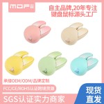 mofii摩天手 M6兔子鼠标办公鼠标轻音迷你无线鼠标工厂热销可爱兔