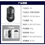 T-WOLF雷狼X8无线鼠标狗屁王gpw轻量化游戏蓝牙鼠标静音带防滑贴