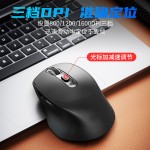 零点之约T36无线鼠标可充电双模蓝牙办公静音游戏家用笔记本台式