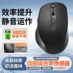 零点之约T36无线鼠标可充电双模蓝牙办公静音游戏家用笔记本台式