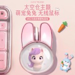 摩天手M12无线蓝牙双模充电鼠标迷你可爱兔子彩虹马办公鼠标批发