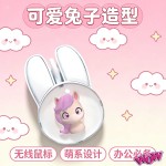 摩天手M12无线蓝牙双模充电鼠标迷你可爱兔子彩虹马办公鼠标批发