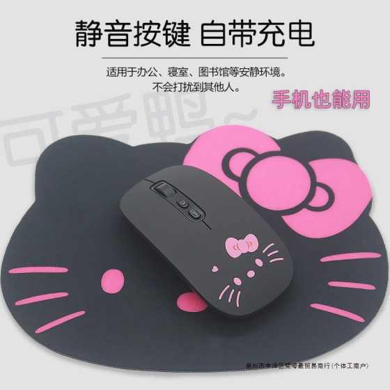 蓝牙双模无线鼠标静音女生可爱卡通可充电通用手机平板笔记本台式