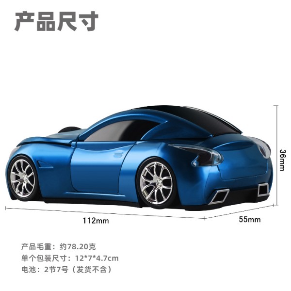 跨境光电鼠标跑车款 2.4G电池USB小鼠标UV漆礼品汽车无线电脑鼠标