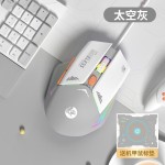 鼠标有线静音电竞cf吃鸡游戏家用办公机械台式电脑笔记本通用无
