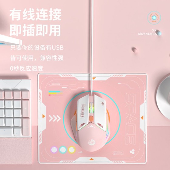 鼠标有线静音电竞cf吃鸡游戏家用办公机械台式电脑笔记本通用无
