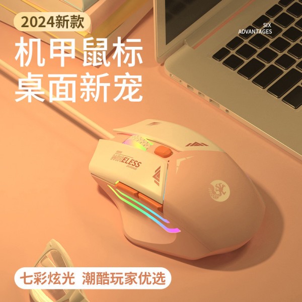 鼠标有线静音电竞cf吃鸡游戏家用办公机械台式电脑笔记本通用无